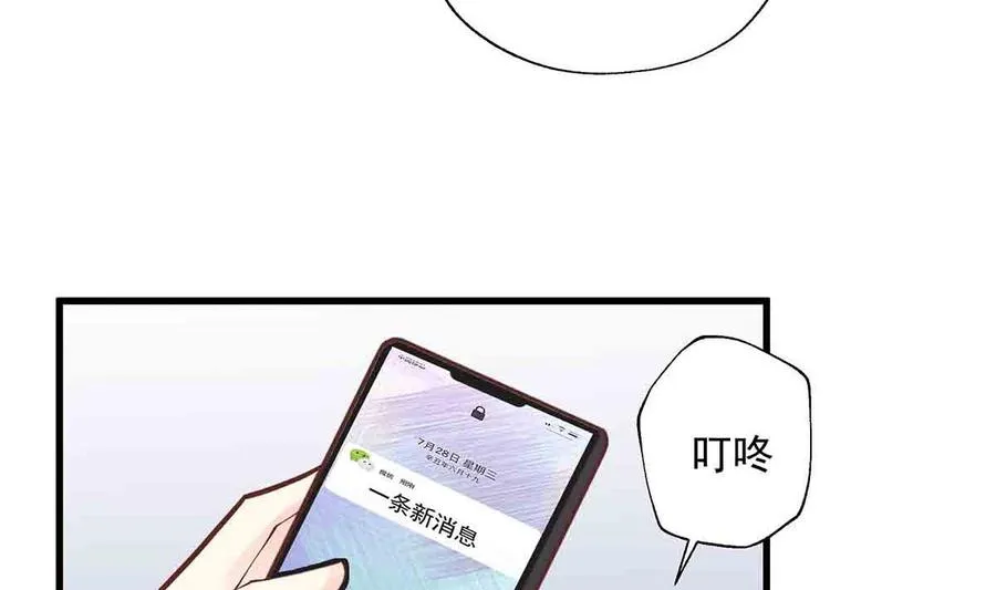 第8话 有点可爱？67
