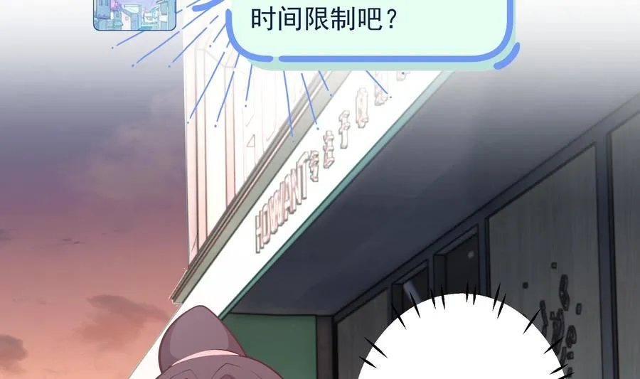 第12话 角色扮演？10