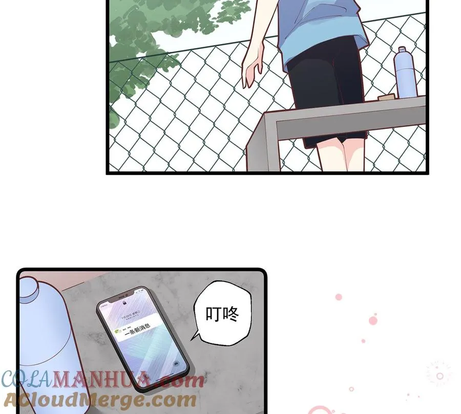 第11话 删除好友么？24