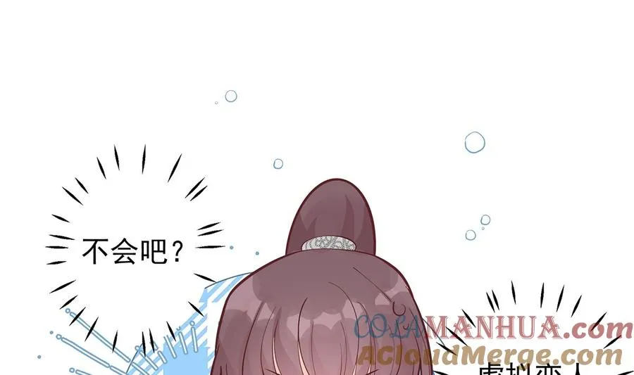 第3话 怎么不按套路出牌？12