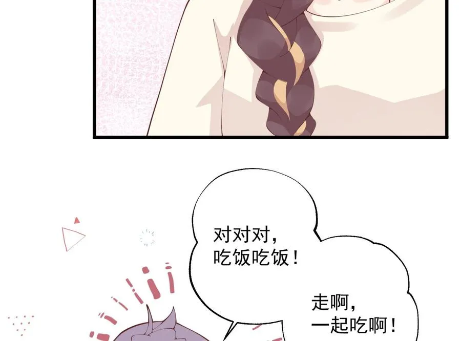 第43话 也挺可爱的13
