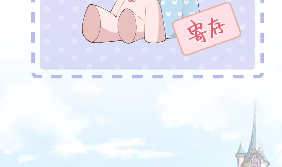 第48话 虚拟男友的报酬是？4