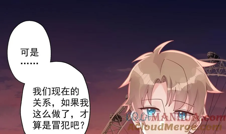 第49话 追求成功了么33