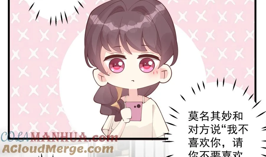 第41话 不讨厌不就是喜欢57