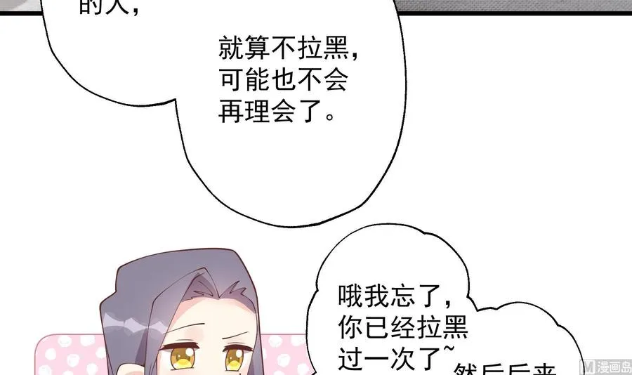 第45话 我喜欢你53