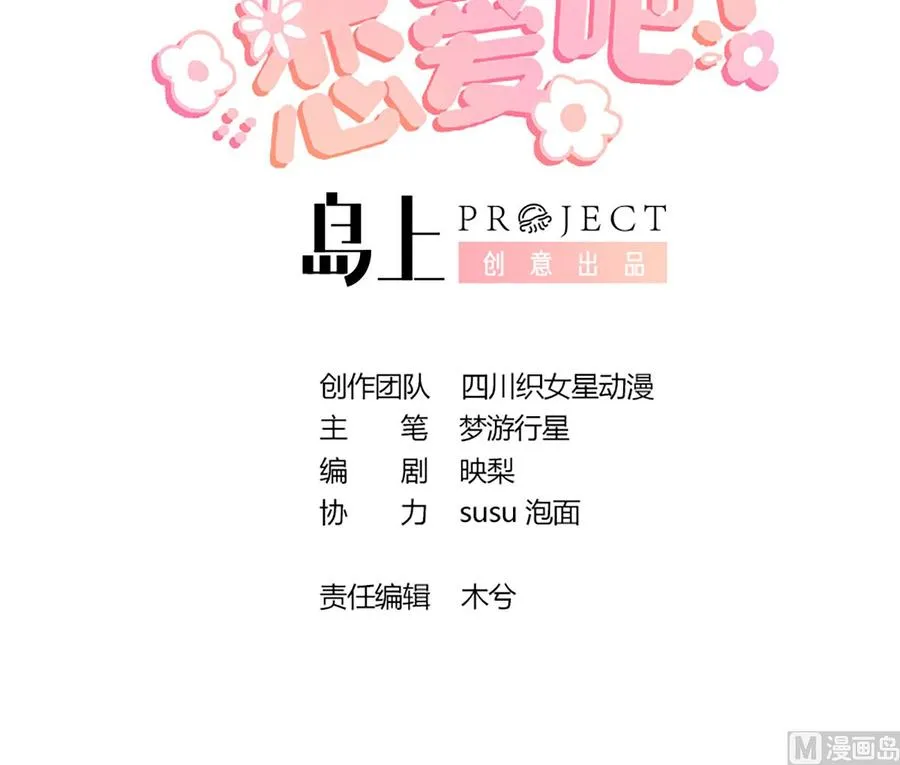 第3话 怎么不按套路出牌？2