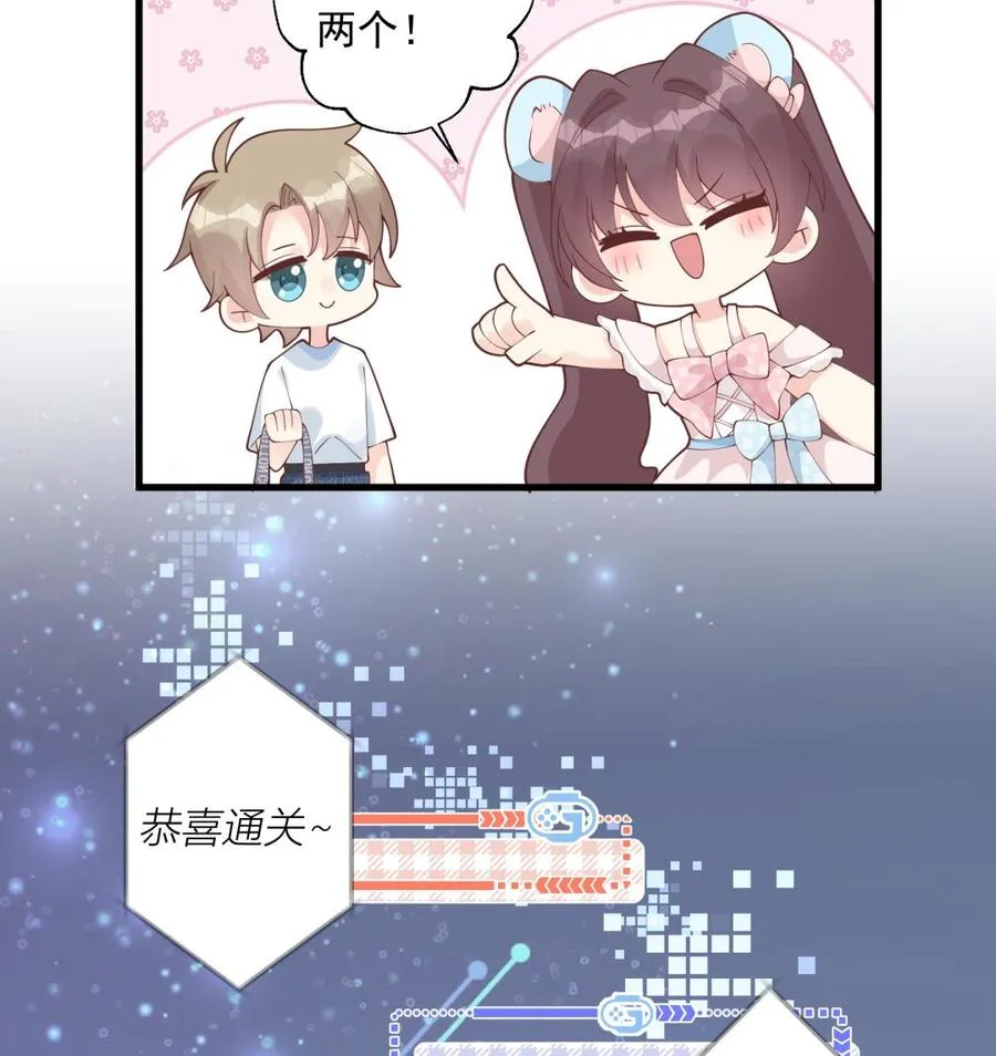 第47话 阮阮？37