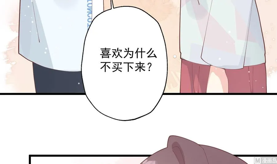 第34话 和别人有什么关系59