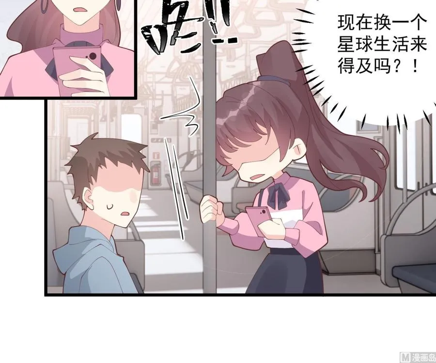 第15话 真的笙箫？56