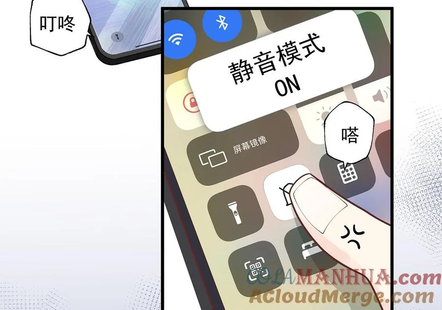 第7话 你太吵了66