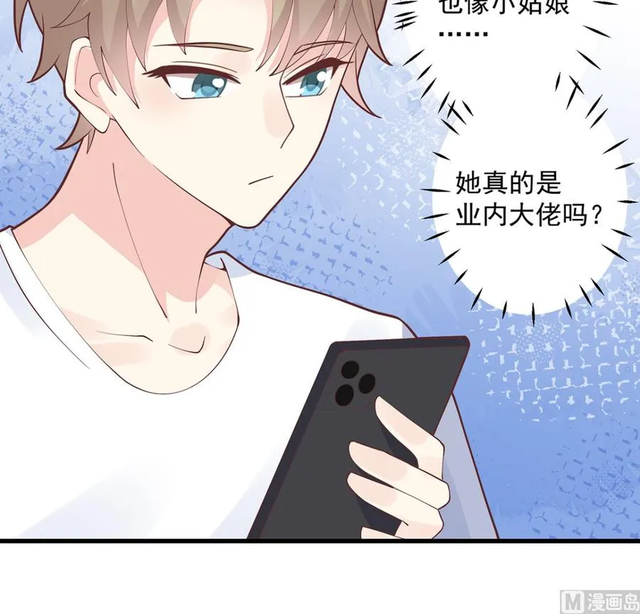 第9话 情敌？！71