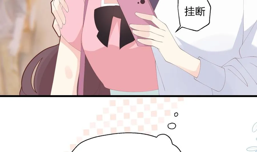 第14话 有喜欢的人了？16