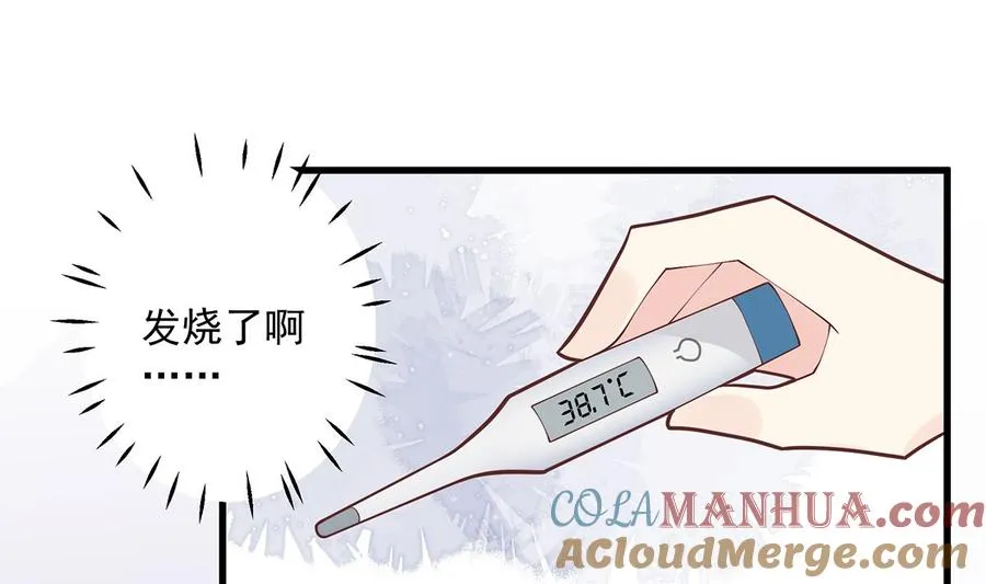第7话 你太吵了33