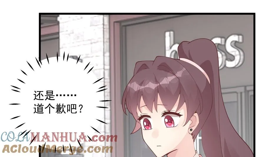 第30话 喜欢女主了么？48