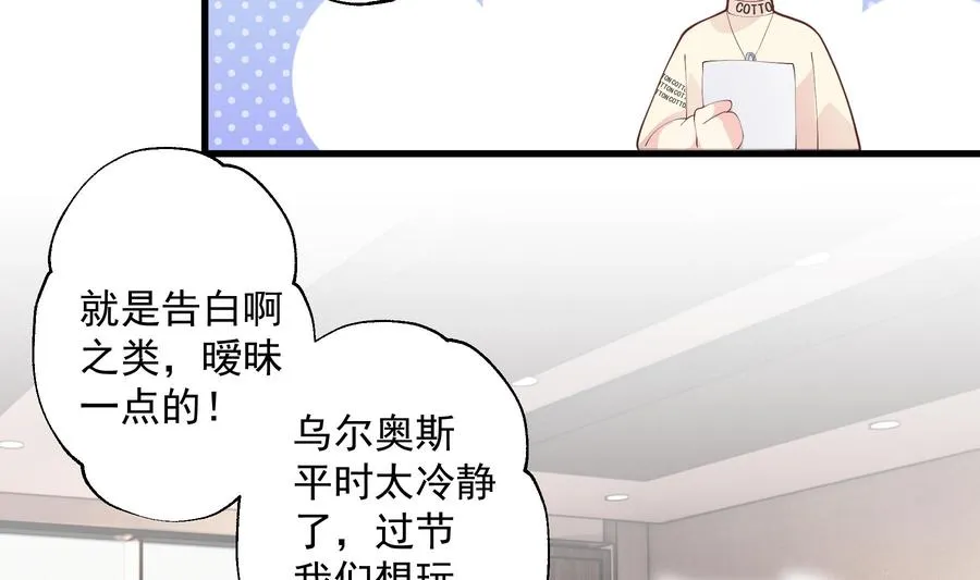 第24.5话 圣诞特辑10