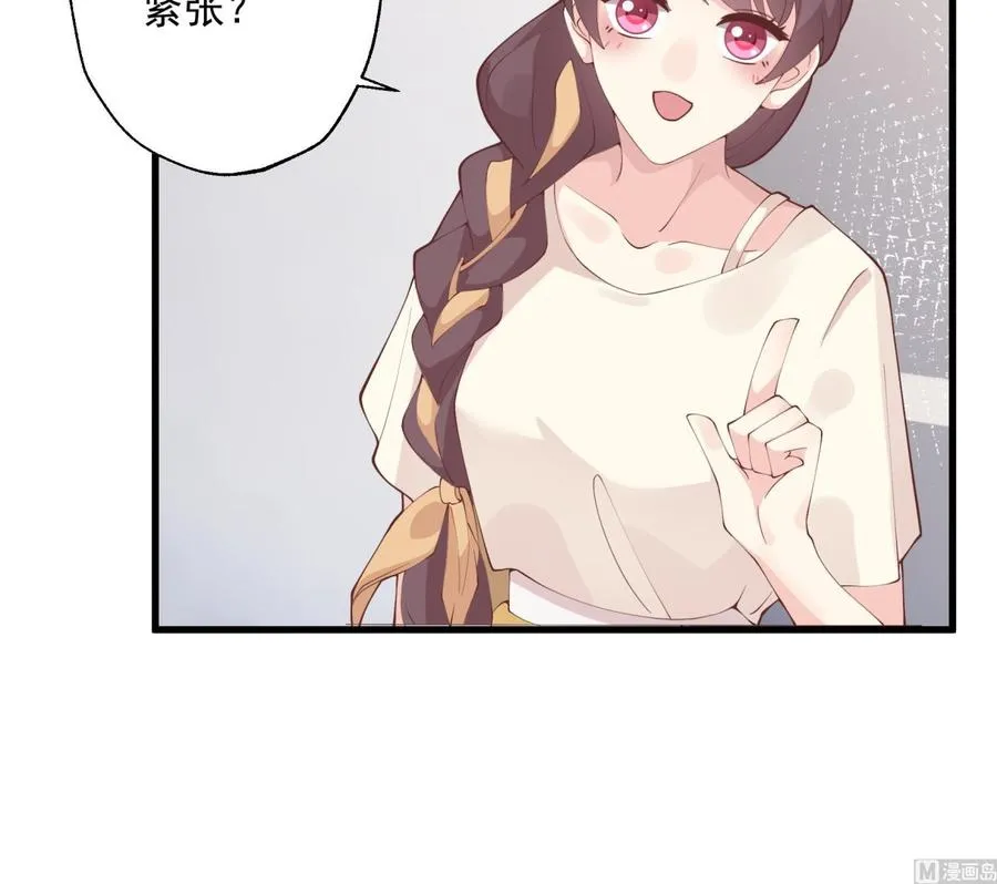 第40话 难道他喜欢我？47