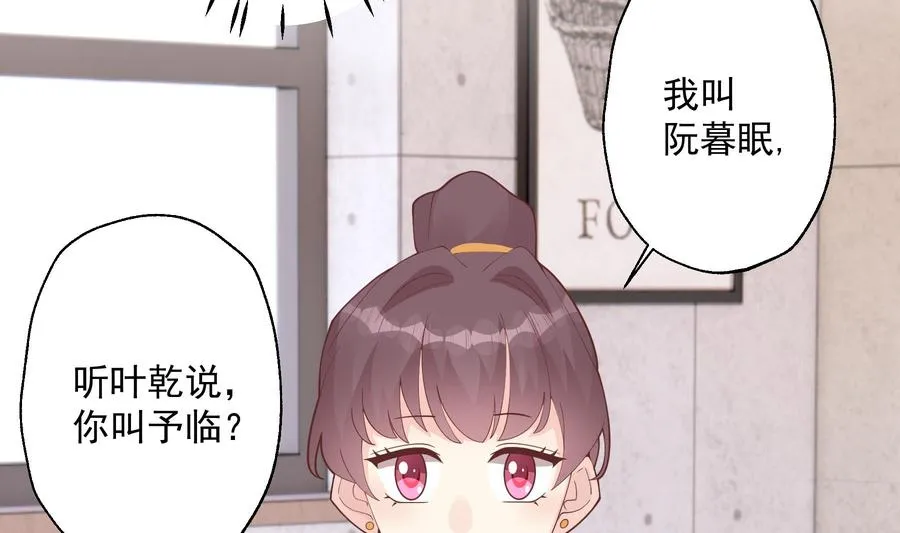 第26话 偶像本人！4