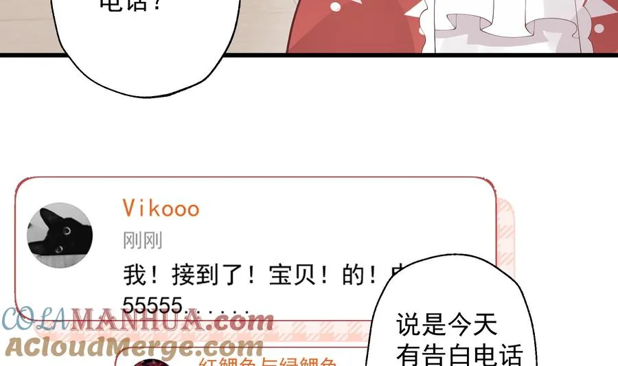 第24.5话 圣诞特辑52