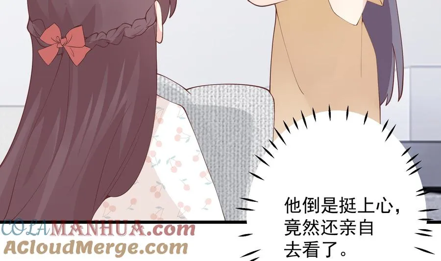 第33话 怎么能下手呢57