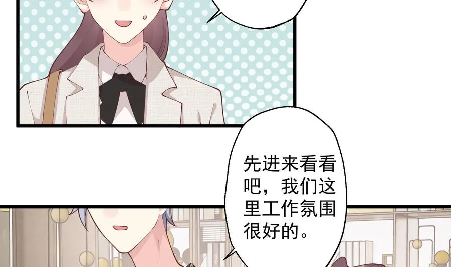第39话 请多指教28