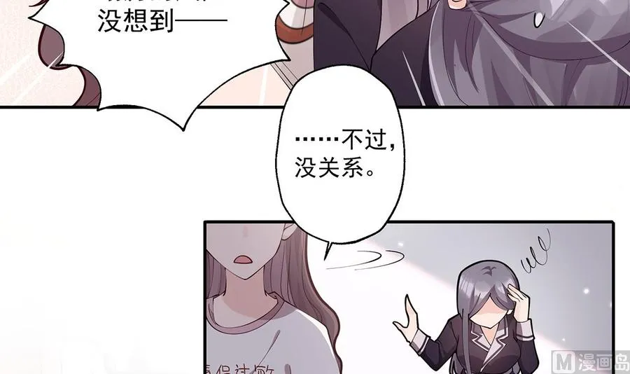 第1话 虚拟恋人？44