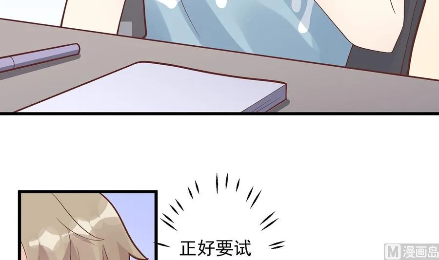 第4话 啊咧，是他？41