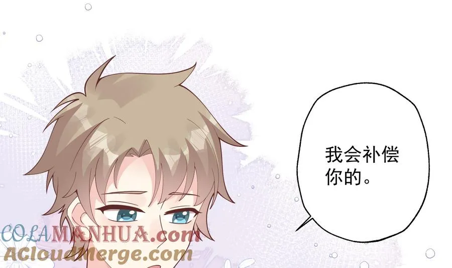 第37话 喜欢小的？3