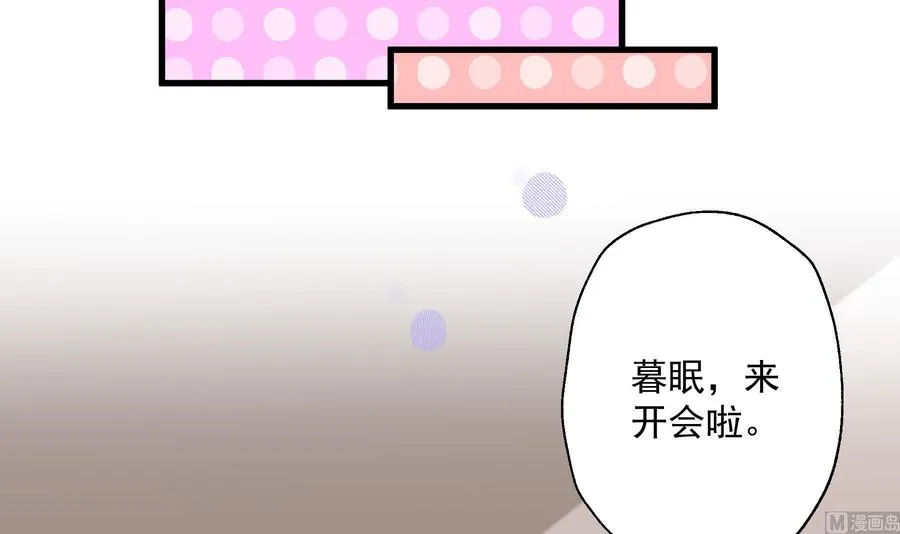 第17话 大型表白被拒现场50