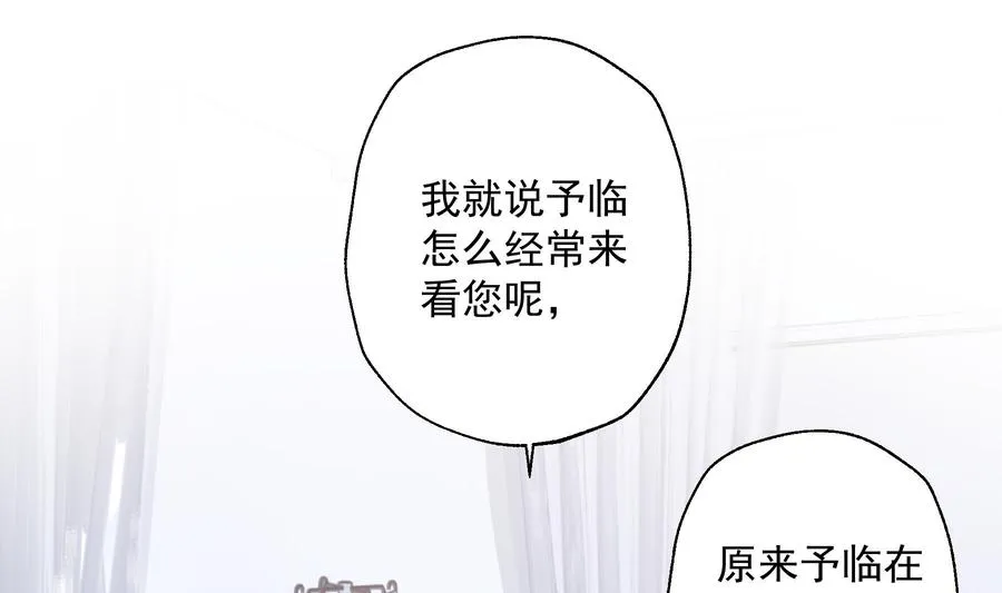 第37话 喜欢小的？58
