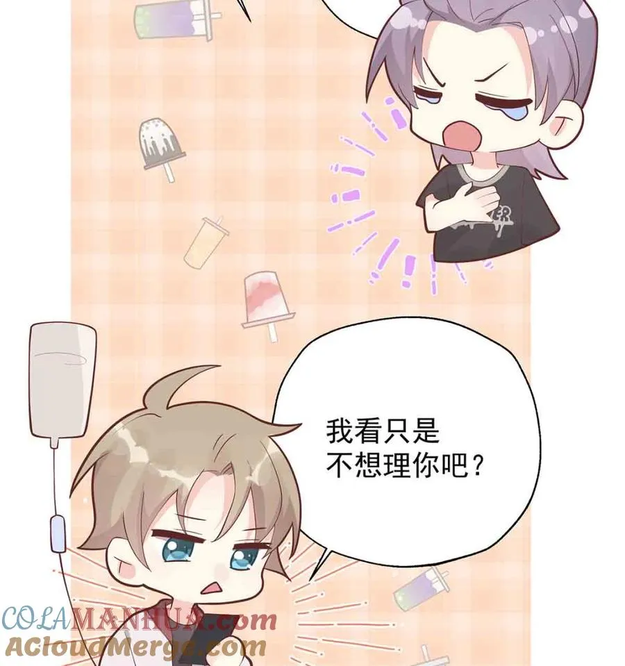 第8话 有点可爱？57