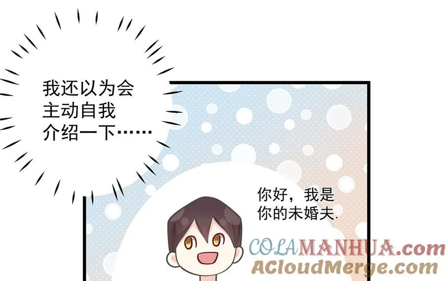 第2话 和姐姐定下契约吧！48
