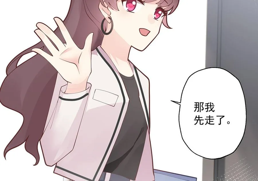 第9话 情敌？！34