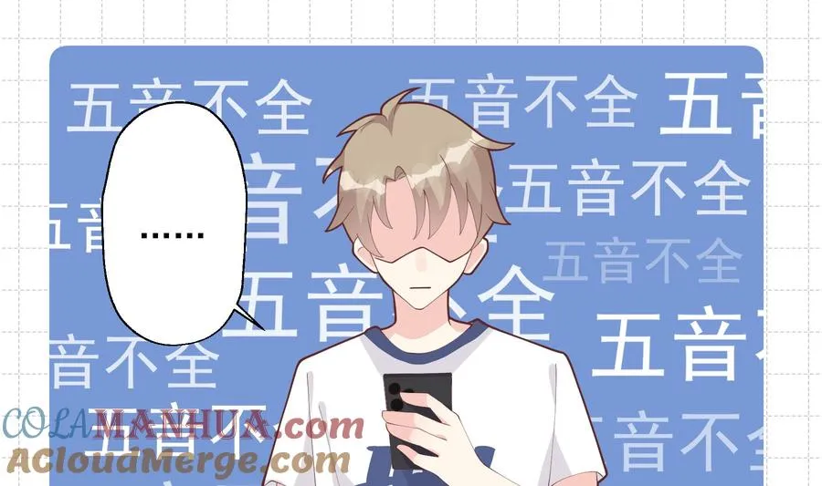 第17话 大型表白被拒现场45