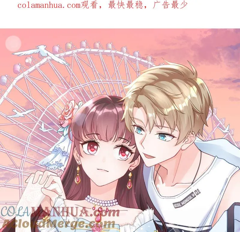 第28话 你也喜欢她？0