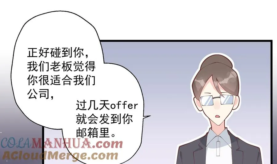 第36话 我会补偿你的42