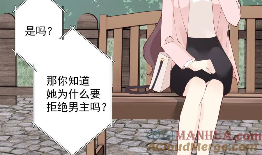 第31话 是喜欢的吧27