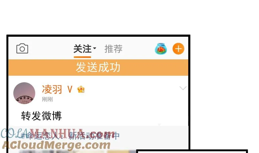 第16话 要被发现了么？60