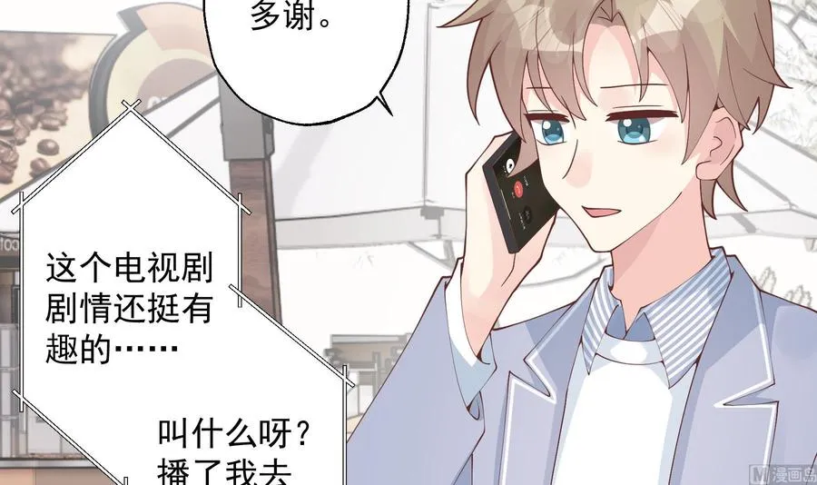 第31话 是喜欢的吧35