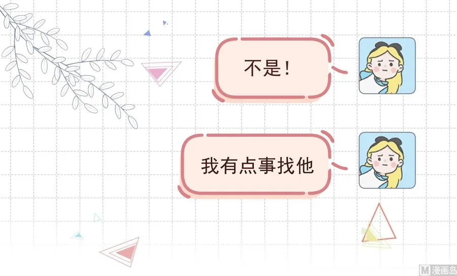 第24话 谁的女神？32