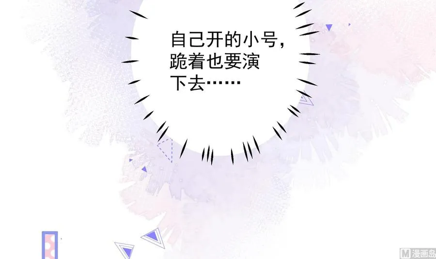 第36话 我会补偿你的26