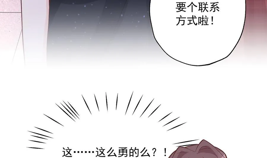 第4话 啊咧，是他？103
