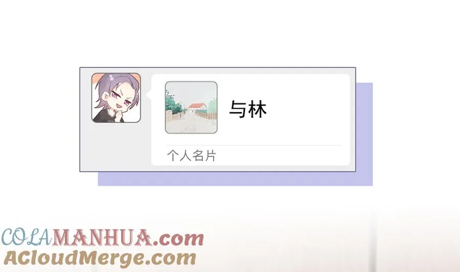 第25话 不打扰小年轻约会27
