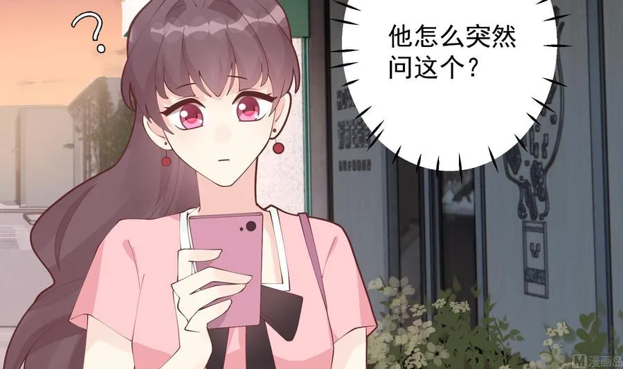 第12话 角色扮演？11