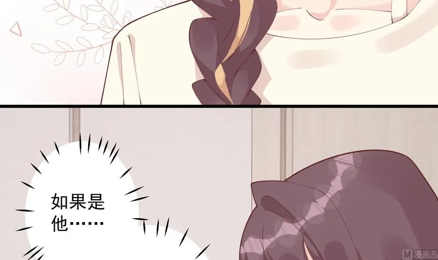 第43话 也挺可爱的56