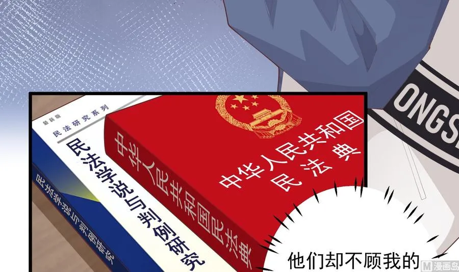 第22话 不可以，除非……32