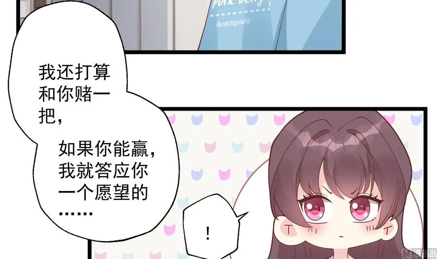 第50话 大结局50