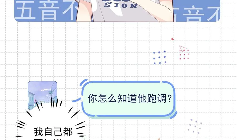 第17话 大型表白被拒现场46
