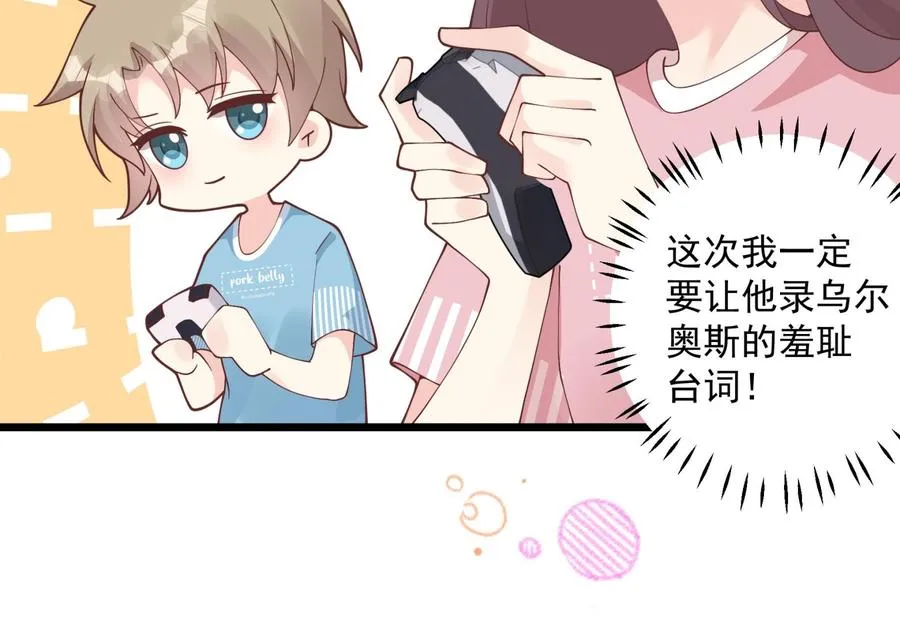 第50话 大结局54