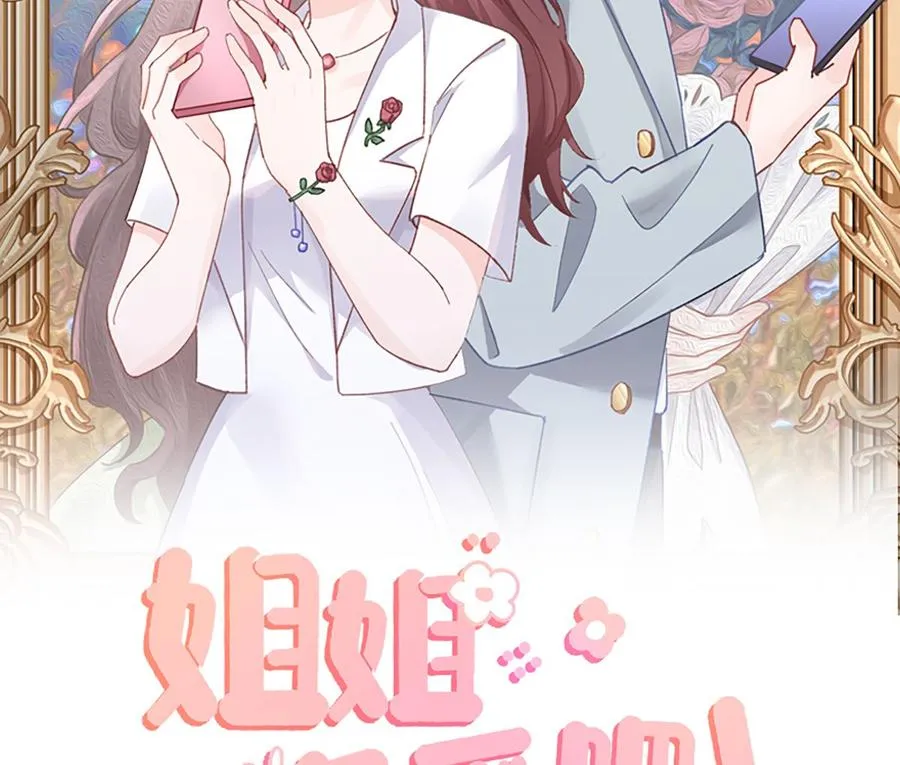 第3话 怎么不按套路出牌？1