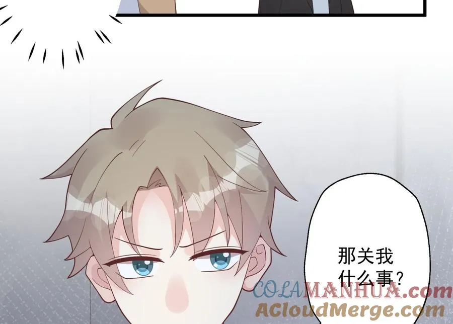 第29话 好想rua头毛9